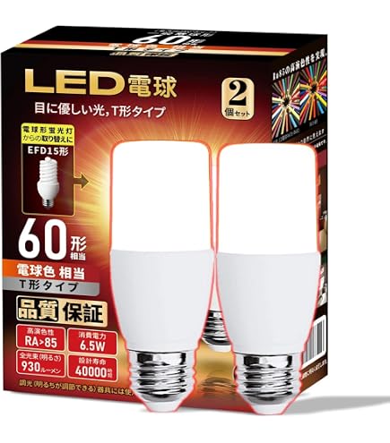 Amazon | 三菱 D25形・E26口金 電球形蛍光灯 3波長形電球色 100W電球