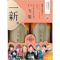 Amazon | いち髪 濃密W保湿ケア シャンプー コンディショナー ポンプ
