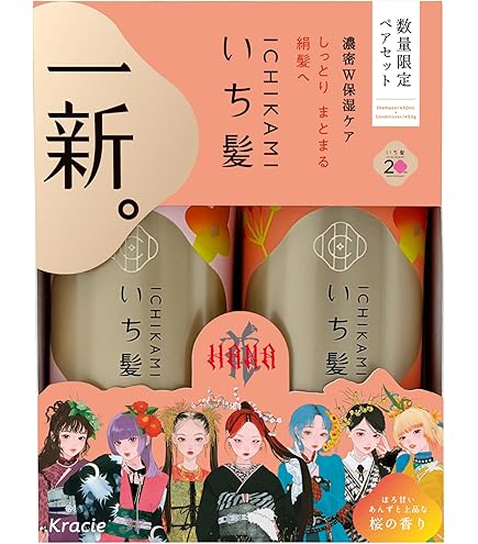 Amazon | いち髪 【濃密W保湿ケア】 シャンプー コンディショナー