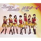 Amazon シャイニング パワー イナズマ盤 Berryz工房 つんく 鈴木俊介 藤澤慶昌 Berryz工房 J Pop 音楽