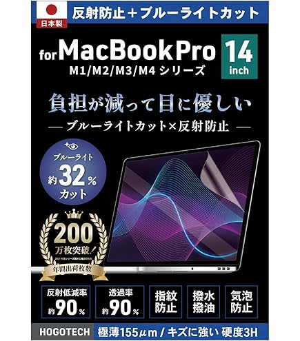 MacBook Pro 14(M1 Pro):整備済み品 Amazon.co.jp: 【整備済み品】 Apple MacBook Pro 2021 (14