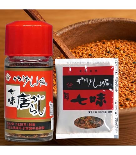 Amazon | やげん堀 七味唐からし 18g | やげん堀 | 唐辛子 通販