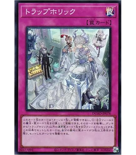Amazon.co.jp: 遊戯王 ラッシュデュエル RD/KP14-JP014 HP