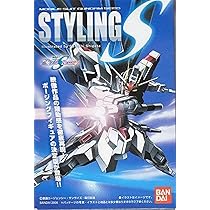 Amazon | ガンダムSEED STYLING-S フルコンプ全7種