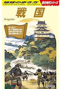 J25 地球の歩き方 兵庫 2026~2027 | 地球の歩き方編集室 |本 | 通販