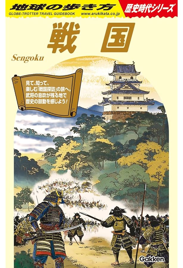 精講日本史 永原慶二　編　学生社　超レア　絶版 精講日本史 永原慶二 編 学生社 超レア 絶版 Amazon.co.jp: 古本 精講