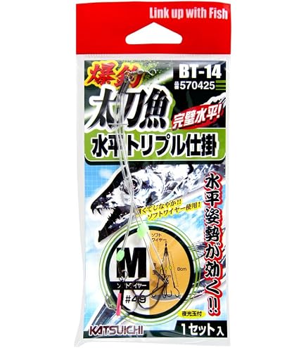 Gamakatsu TU168 5-10 Gourmet Tachiuo 2 Tsuranuki Set – Fluorocarbon Line, Small & Discreet Design