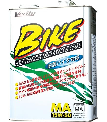 Amazon | 高粘度エンジンオイル ZEKURA BIKE 15W-50 MA 4L 旧車外車