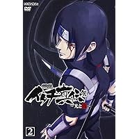 Amazon.co.jp: NARUTO-ナルト- 疾風伝 イタチ真伝篇~光と闇~ 1 [DVD