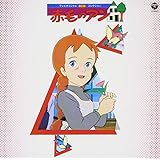 〈ANIMEX 1200シリーズ〉(29) テレビオリジナルBGMコレクション 赤毛のアン