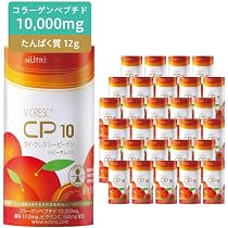ブイ・クレス CP10 ルビーオレンジ味 x3箱セット ブイ・クレス CP10 ルビーオレンジ味 コラーゲンドリンク 10,000mg