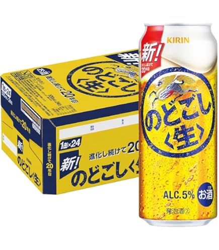 Amazon.co.jp: [2CS] キリン のどごし 生 (500ml×24本) ×2箱 : 食品