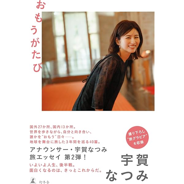Amazon.co.jp: 比嘉愛未写真集 本心 : 比嘉 愛未, 清川 あさみ, 藤代