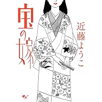 Amazon.co.jp: たそがれの市 あの世お伽話 (角川書店単行本