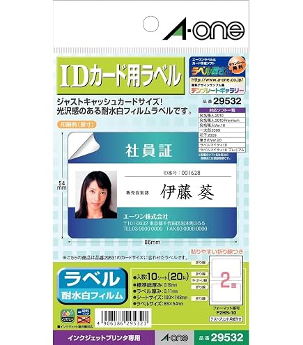 Amazon.co.jp: FeliCa カード 刻印なし 50枚セット 【100枚まで選べる