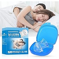 Amazon.co.jp: いびき防止グッズ 口呼吸防止 鼻呼吸サポート 無呼吸