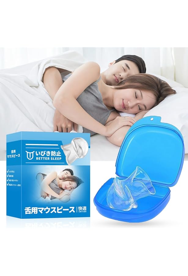 Amazon.co.jp: いびき防止 ケア グッズ スノアサークル プロ Snore