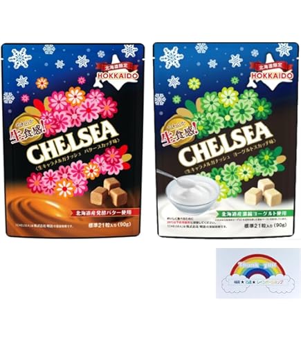 Amazon.co.jp: 明治 チェルシースカッチアソート 93g×5袋 : 食品・飲料