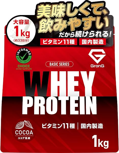 GronG Protein, Whey Protein, 2.2 lbs (1 kg), Basic, Cocoa Flavor, Contains 11 Vitamins - 1