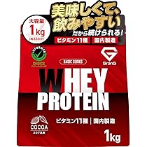 QREBO ( クレボ ) ホエイプロテイン 1kg WPC80 ココア 味 QREBO：クレボ】ホエイプロテインWPC80 1kg ビタミンC ココア味