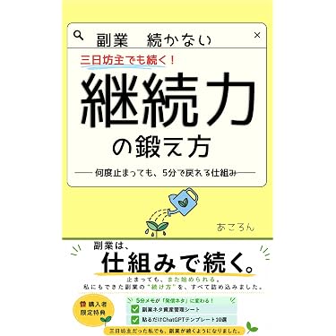 Amazon.co.jp 最新リリース: 経営科学 の新着ランキングです。