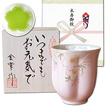 Amazon.co.jp: 米寿 お祝 88歳 心温まる フレーム入り メッセージ