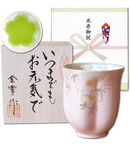 京焼/紅白梅/陶あん/湯呑/新品/2客/夫婦セット/木箱 京焼 清水焼 陶あん窯 湯呑 (木箱入) 京焼/紅白梅/陶あん/