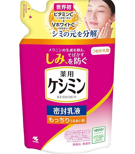 Amazon | ROSSMIN ロスミンローヤル ロスミン リペアクリーム ホワイト
