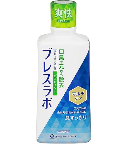 ブレスラボ マルチケア マウスウォッシュ ダブルミント 450ml