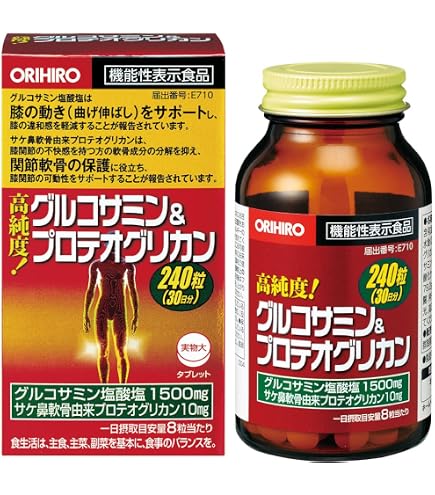 Amazon | オリヒロ 高純度グルコサミン＆プロテオグリカン 240粒 30日 