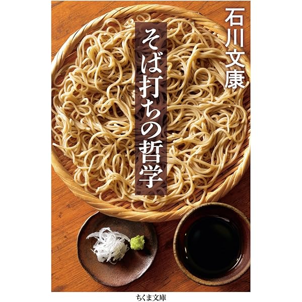 カント第三の思考: 法廷モデルと無限判断 | 石川 文康 |本 | 通販 | Amazon