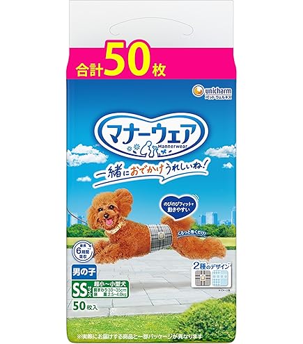 ユニチャーム マナーウェア 男の子用 おむつ 44枚入り　ペットシートまとめ売り unicharm（ユニチャーム） マナーウェア 男の子用 S サイズ 46枚 犬
