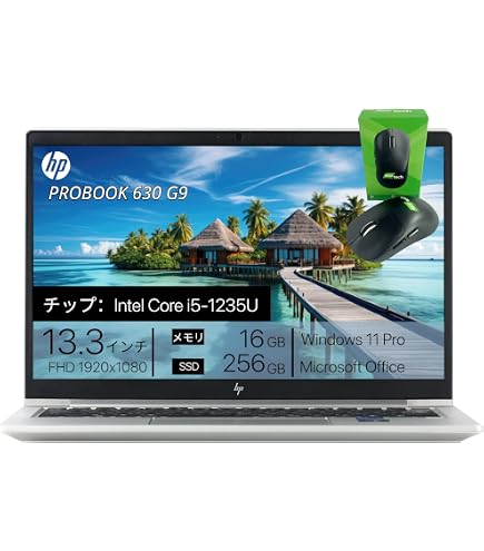 Amazon.co.jp: ヒューレット・パッカード EliteBook 830 G5 ノート
