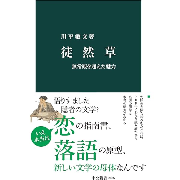 吉田健一先生著作　４冊セット 小澤書店版限定版ラフォルグ抄　他3冊　分売対応不可 Amazon.co.jp: frontier: ミュージック