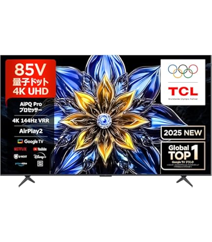 TCL 75V型 テレビ 4K 量子ドット 75T6C 液晶 HVAパネル Amazon.co.jp: 【Amazon.co.jp限定】TCL 75V型 テレビ 4K 量子