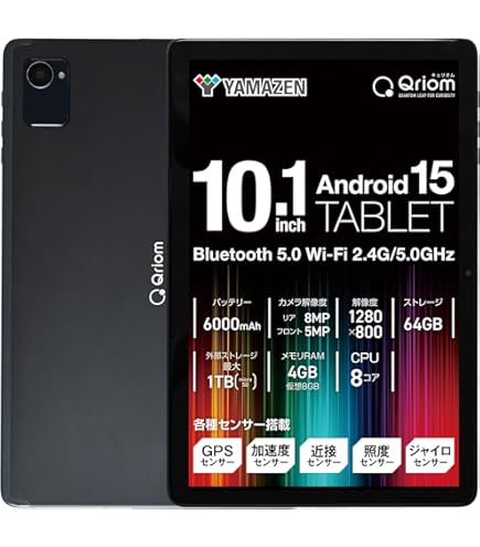 Amazon.co.jp: ソニー Xperia Z4 Tablet SGP712 ストレージ32GB