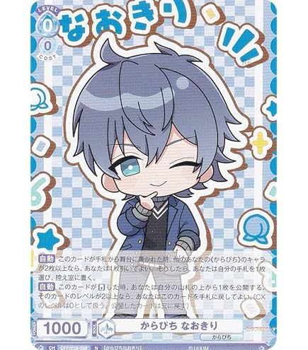 Amazon.co.jp: ヴァイスブラウ CFP/01B-061 からぴちGame world なお