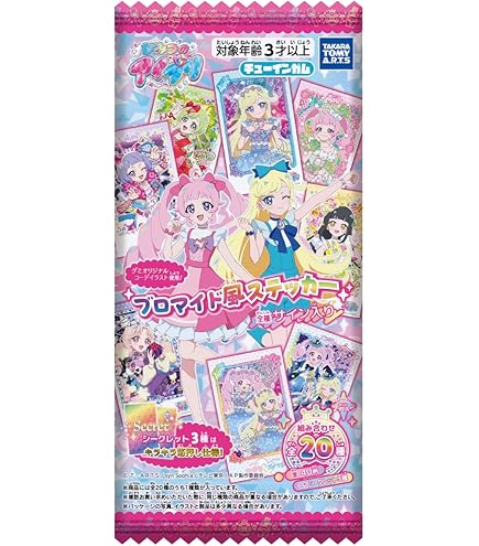 Amazon | タカラトミーアーツ(TAKARATOMY A.R.T.S) ひみつのアイプリ