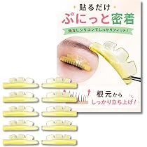 Amazon | 【DLUX PROFESSIONAL公式】セルフ まつ毛カール キット (5