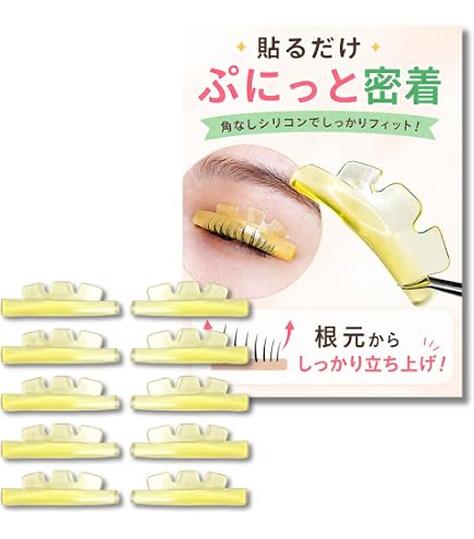Amazon | 【12個セット】セイワプロ やわらかるいまつげ ストレートB
