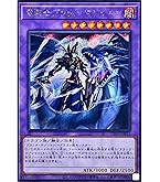 Amazon.co.jp: 遊戯王 RC03-JP020 竜騎士ブラック・マジシャン・ガール