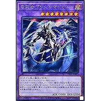 【PSA10】竜騎士ブラックマジシャンガール(振り向き){QCAC-JP020} PSA10】竜騎士ブラックマジシャンガール(振り向き){QCAC-JP020