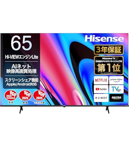 Amazon | ハイセンス 55V型 4Kチューナー内蔵 液晶 テレビ 55U7F