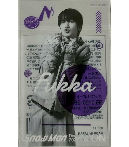 Amazon.co.jp: 【阿部亮平 クリアステッカー】 Snow Man Dome Tour