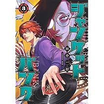 ジャンケットバンク　漫画　まとめ売り ジャンケットバンク 全巻セット 1-21巻 最新刊 田中一行 八文字屋