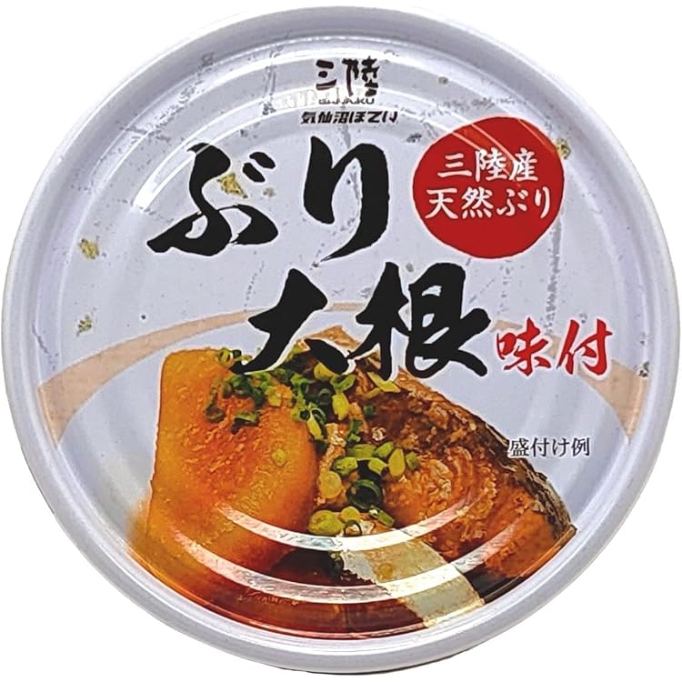 気仙沼ホテイ ぶり大根 味付 180g ホテイフーズ*24缶セット ホテイフーズ - 新商品～気仙沼ホテイ ぶり大根 味付 180g