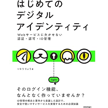 Amazon.co.jp 最新リリース: IT の新着ランキングです。