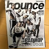 バッドホップ bad hop bounce