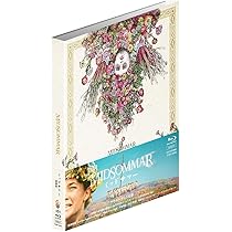 ミッドサマー UHD+Blu-ray