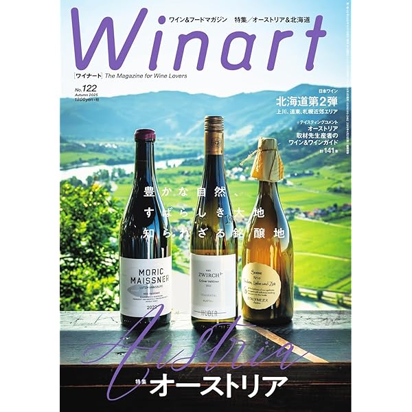 ♪お値下げ♪ワイナート1巻～34巻　全34巻 ♪お値下げ♪ワイナート1巻～34巻 全34巻 ♪お値下げ♪